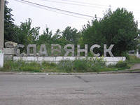Славянск остался без света. Городские электросети повреждены минами